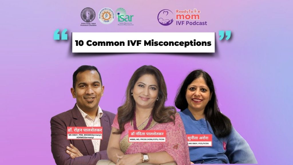 What is IVF ? | 10 Common IVF Misconceptions